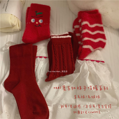 复古红系列~保暖羊毛袜/暖暖毛绒袜女 加厚暖暖过冬ya 新年圣诞感