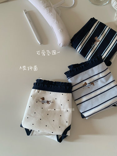 加长裆部（拥有小狗）可爱生活感 A类抑菌包臀女士内裤 棉裆中腰