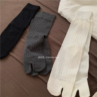 夏日堆堆袜女 基础黑白灰色系分趾袜 薄款 u系灰中筒袜 二趾袜