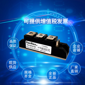 三社原装可控硅模块PD130FG40 PD130FG80 PD130FG120 现货供应