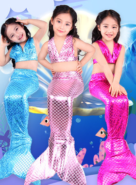 裙子鱼鳞亮片三件套小孩尾巴泳衣