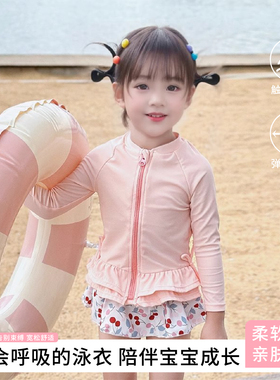韩国新款女童泳衣公主分体长袖速干专业游泳衣中小童宝宝防晒泳装