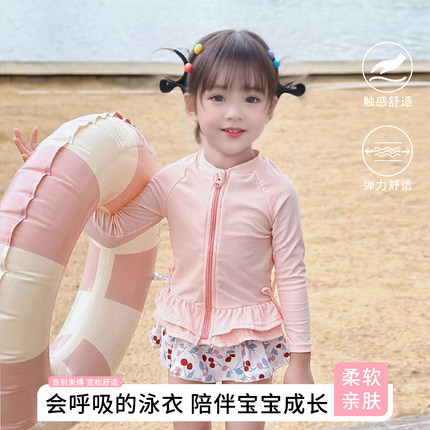韩国新款女童泳衣公主分体长袖速干专业游泳衣中小童宝宝防晒泳装