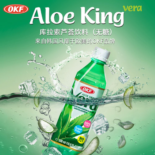 【新日期】OKF韩国原装进口 无糖芦荟饮料500ml*4瓶 内含芦荟颗粒