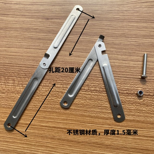 【不锈钢】孔距20厘米加厚衣架固定条晾衣架配件X型件折叠件1.4mm