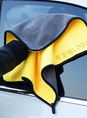 洗车毛巾高密珊瑚绒长毛加厚可定制800GSM到1600GSM汽车吸水锁水