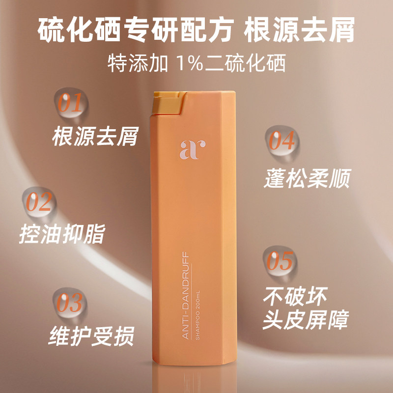 ARRACARE ������ϴ��ˮ 200ml ֹ��ȥм�������� 1%������ �ٷ���Ʒ 25.9Ԫ