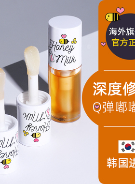 apieu奥普蜂蜜护唇油唇膜去死皮淡化唇纹润唇膏保湿滋润秋冬正品