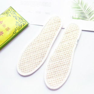 内联升鞋垫男女同款情侣通用春夏秋季丝瓜络透气鞋垫9124S/9125S