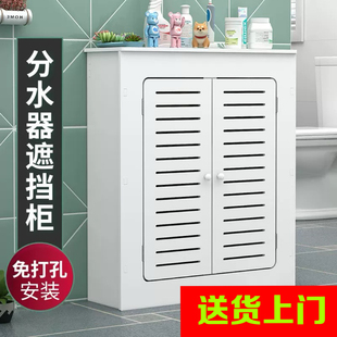 地暖分水器遮挡罩防水暖气分水器遮挡装饰柜暖气片遮丑神器遮挡箱