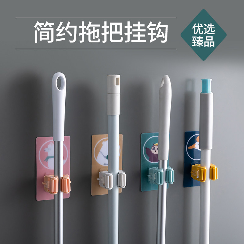 挂拖把架拖把夹子神器免打孔无痕挂钩强力壁挂卫生间拖布扫把挂架使用感如何?