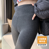 踩脚螺纹秋裤 冬季 女加绒加厚秋冬外穿显瘦保暖棉裤 高腰灰色打底裤