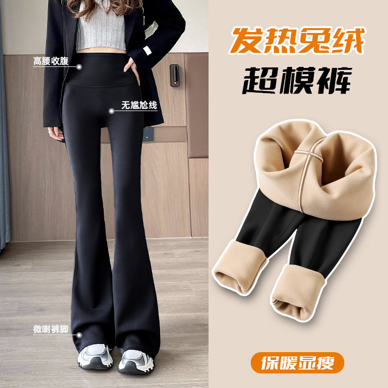 2025新款微喇鲨鱼裤女外穿喇叭裤