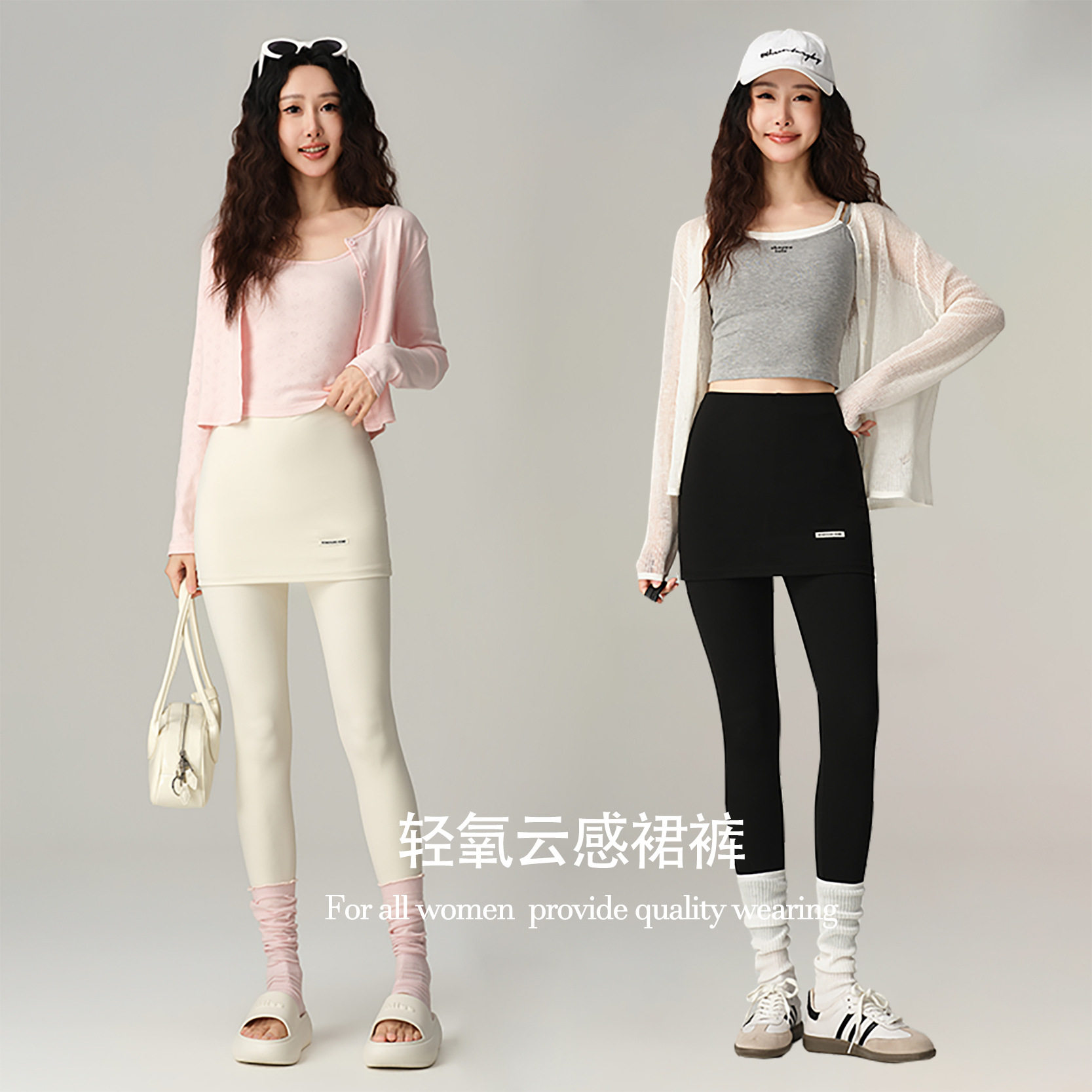 轻氧假两件包臀裙裤女打底裤紧身高腰外穿防尴尬瑜伽运动健身长裤