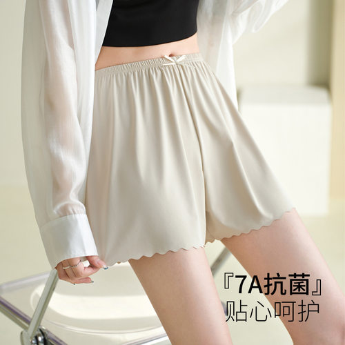 冰丝凉感安全裤女薄款宽松高腰