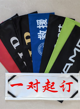 汽车牌照套防尘套 车牌档车牌VIP 迷彩 牌照套布皮革材质车牌定制