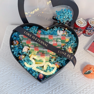 满天星爱心礼盒装烟旺仔糖情人节生日礼物送男友老公闺蜜创意七夕