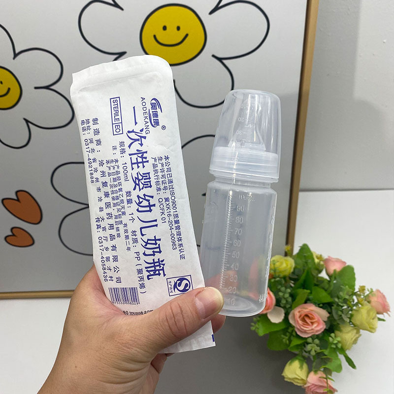 一次性奶瓶储奶瓶早产儿医院新生儿防胀气婴儿外出存奶瓶密胺,婴童用品,防胀气装置,淘宝优惠券,粉丝福利购,淘宝优惠卷