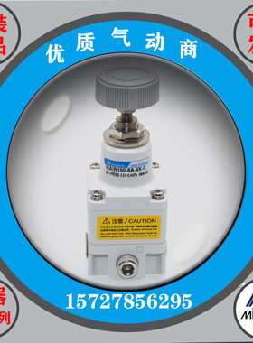 MAIR200-8A-8K-C 授权经销 MINDMAN 台湾金器气源精密调压器