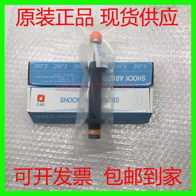 油压缓冲器AC1425CJAC西捷克