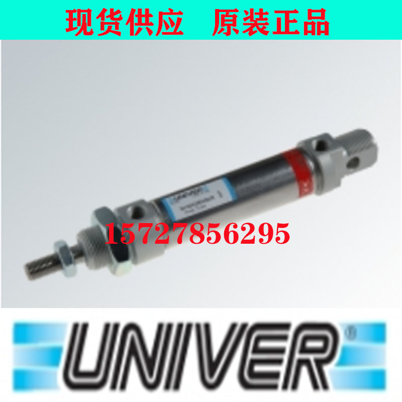 原装意大利UNIVER气缸M1000250050FM ANSHUN-HOB50 MS0160046A-封面