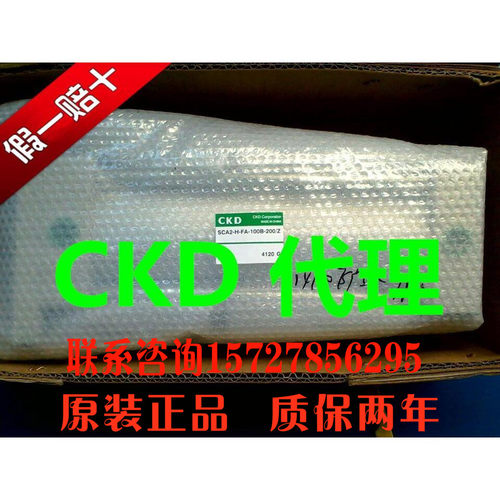 CKD原装气缸 SCA2-B-00-63-B21-B21  力士乐气缸0822321002