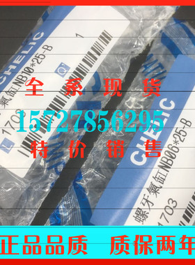 正品气立可附感应螺牙气缸NB16*30 40 50气立可感应型内螺牙气缸