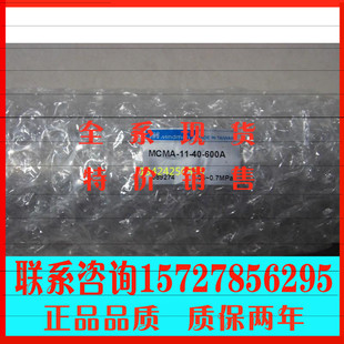 台湾金器MINDMAN气缸MCMA MCMA 550 600A 全新原装
