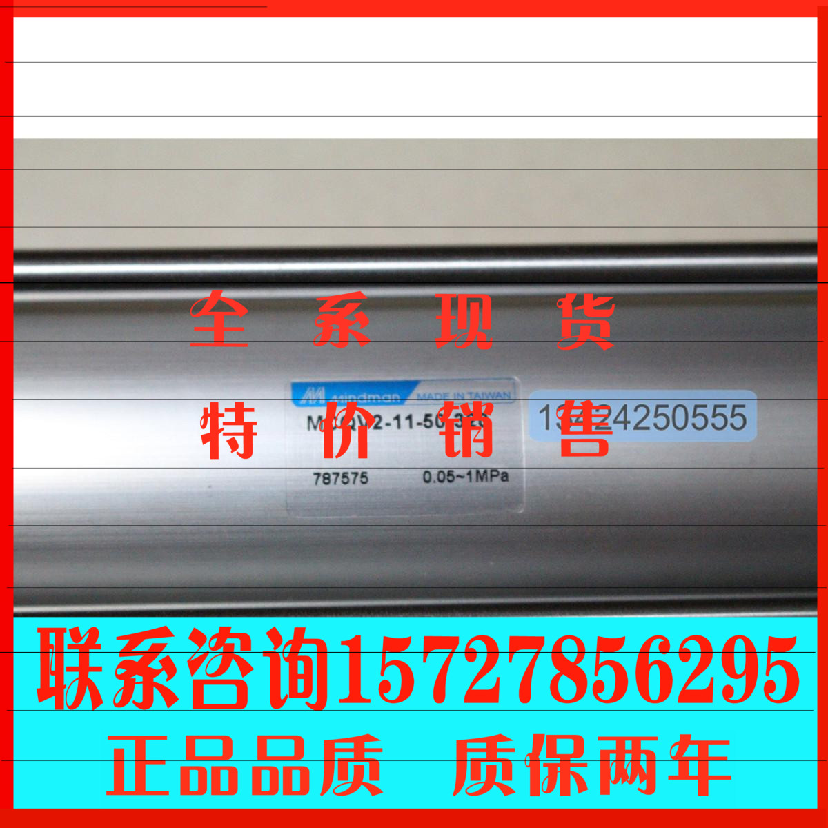 1572785629515727856295