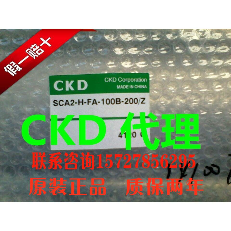 日本CKD原装正品 气缸SCA2-0-CA-100N-75-M