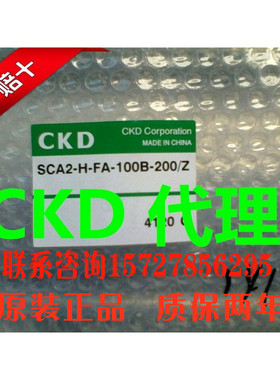 日本CKD原装正品 气缸SCA2-0-CA-100N-75-M