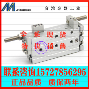 MCSS 台湾金器精巧型滑台气缸MCSS X11