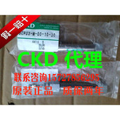 SCPG2 75气缸 正品 日本喜开理CKD原装