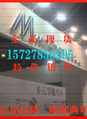 金器油压缓冲器MAC0806 1005 1008 1210 1412 1416 2020-1N/2N/3N