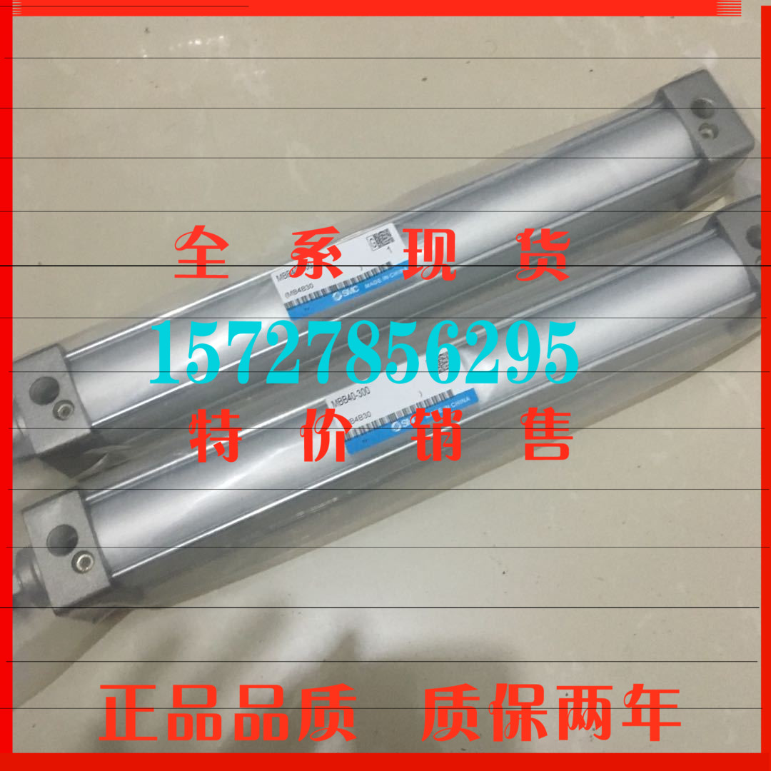 MBF40/MDBF40-25/50/75/100/125/150/175/200 SMC气缸进口密封