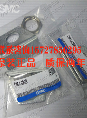 SMC气缸附件法兰板CM-L020B CM-L025B CM-L032B CM-L040B