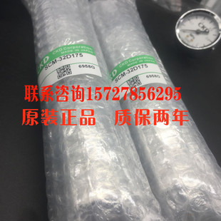 日本喜开理CKD气缸全新原装正品SCM-00-32D-120假一赔十