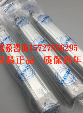 FESTO费斯托气缸DSBC-63-75/50/125/150/300/1000/250-PPV-A-N3