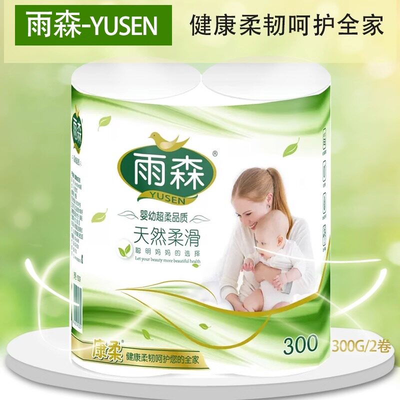 雨森妇婴用纸无芯卷纸实惠装2卷图片