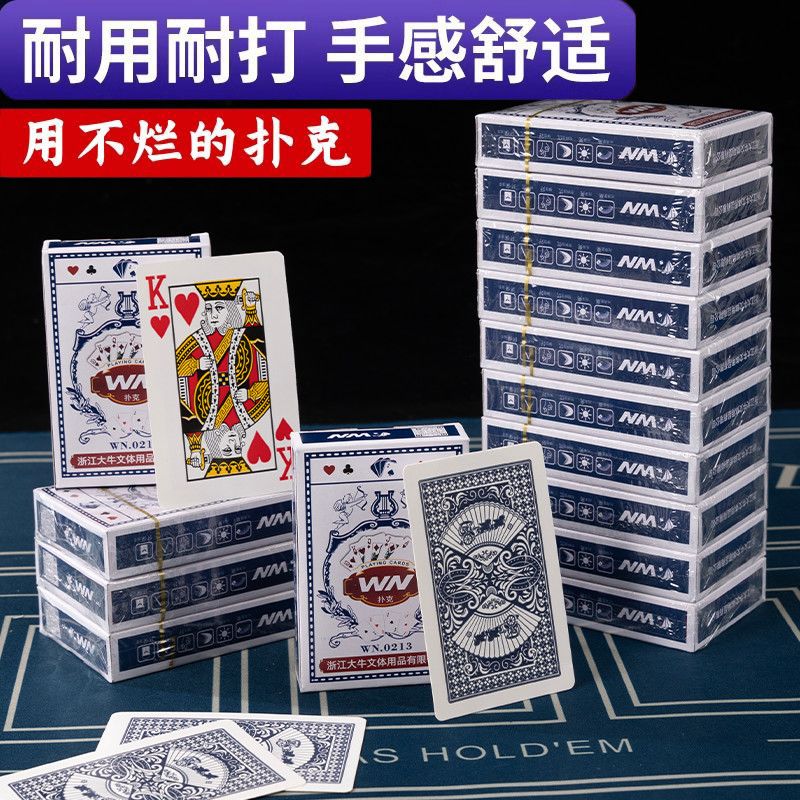 扑克牌整箱100副加厚厂家批发价直销棋牌室专用斗地主正品纸牌