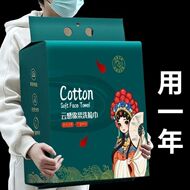 国潮风洗脸巾一次性洗脸巾悬挂式洗脸巾抽取式洁面巾壁挂式擦脸