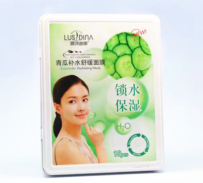 露诗迪娜面膜青瓜铁盒补水舒缓面膜贴锁水保湿十片装正品包邮40g