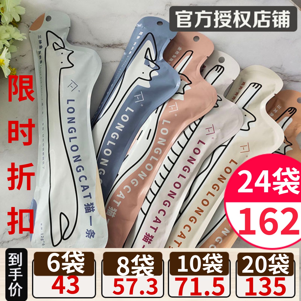 6包furrytail尾巴生活猫一条