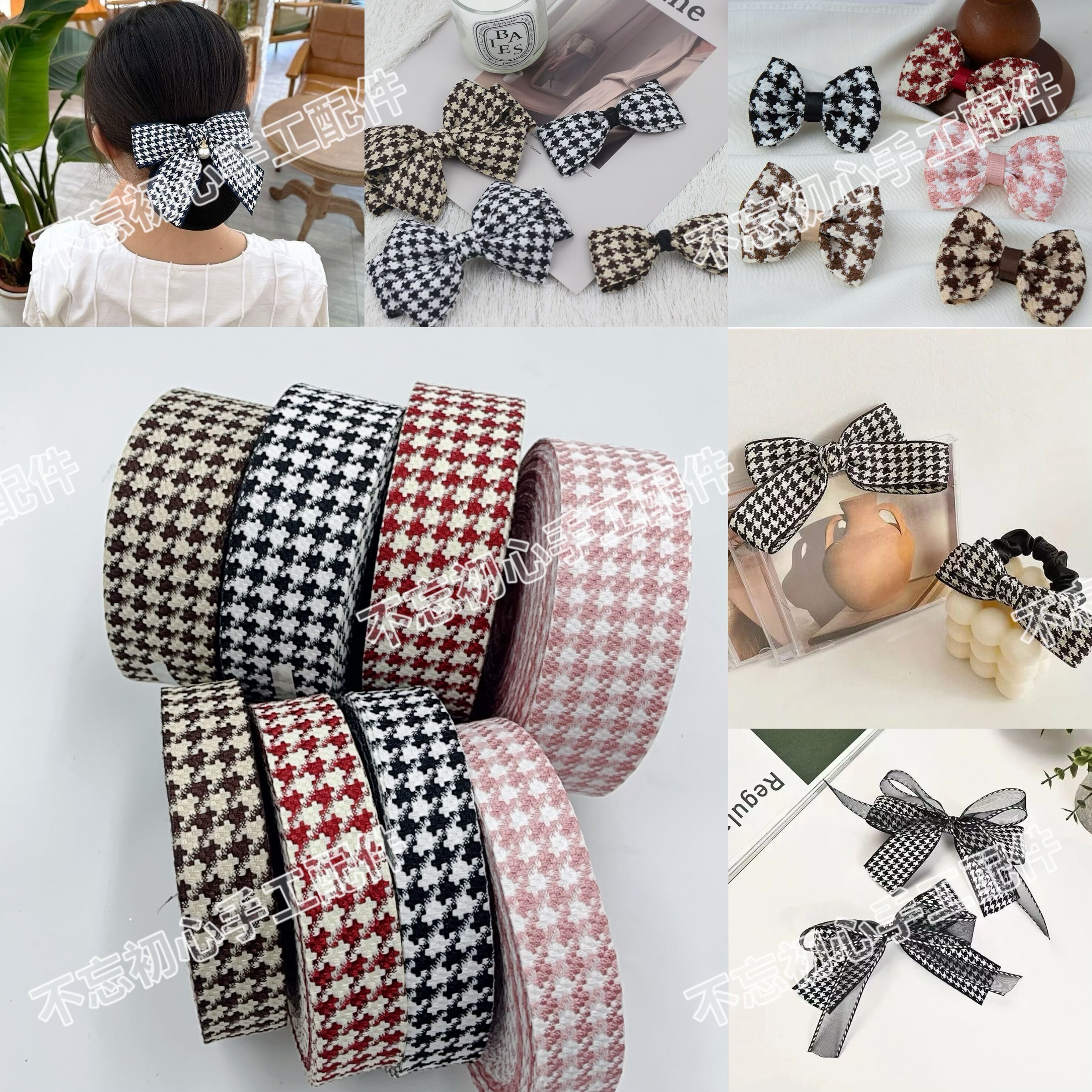 2.5/4cm法式复古千鸟格发饰装饰礼盒包装丝带手工蝴蝶结diy材料