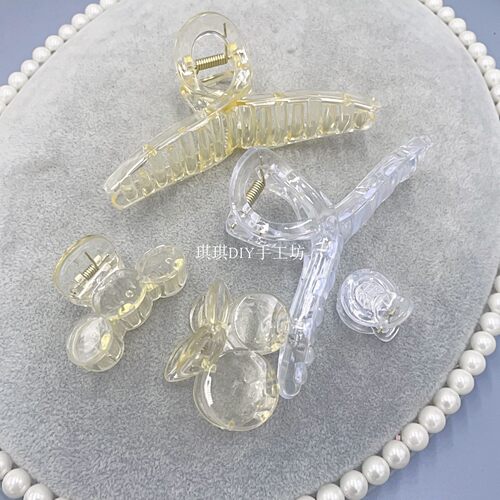 塑料香槟透明色抓夹diy
