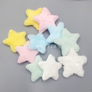 秋冬毛绒五角星diy手工制作发夹头饰配件发箍皮筋包包饰品材料