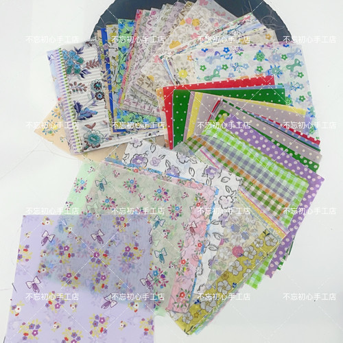 纱布碎花格子点点布头百家布diy布料拼布DIY碎布手工面料娃娃田园