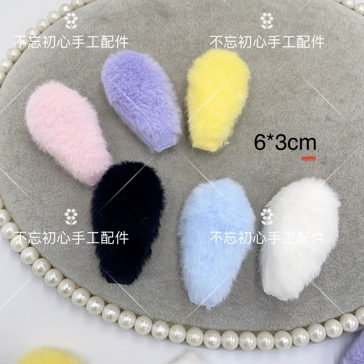 双面毛绒兔耳朵装饰diy辅料材料发夹卡套手工可爱吧唧卡套配件,饰品/流行首饰/时尚饰品新,其他DIY饰品配件,淘宝优惠券,粉丝福利购,淘宝优惠卷