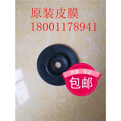 意大利菲奥减压阀膜片