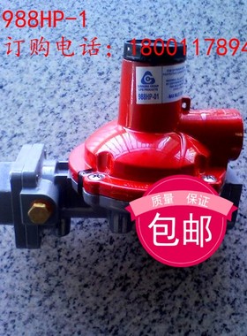 意大利KOSAN调压器988HP-01卡瓦尼亚减压阀 988HP煤气调压阀